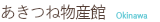 Larutan