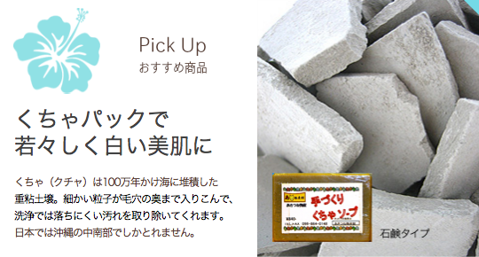 Pick Up