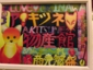 店舗写真6.jpg