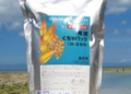 PR00101477849.jpg