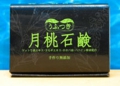 PR00101965729.jpg