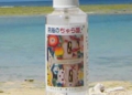 PR00100726698.jpg