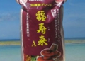 PR00101262256.jpg